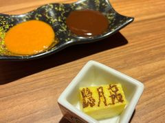 -隐月· 㐂和食屋(芝罘万达公馆店)