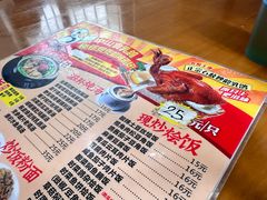 -煲煲掂风味煲仔饭餐厅(西区店)