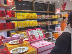 -嘉华鲜花饼·现烤(昆明老街店)