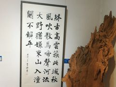 -奥加美术馆
