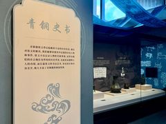 -隋唐大运河文化博物馆