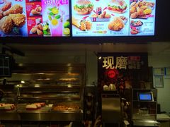 -肯德基(鲁迅路店)