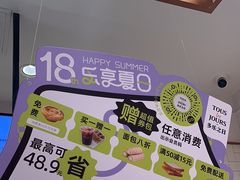 -多乐之日(五道口店)