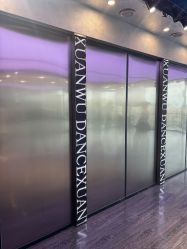 -泫舞舞蹈工作室