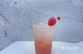Berry Guava Soda