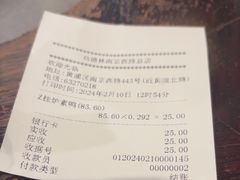 -功德林(南京西路店)