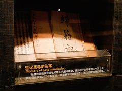 -张謇纪念馆
