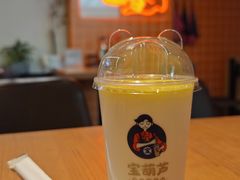 酸奶-宝葫芦西北茶食铺(万达店)