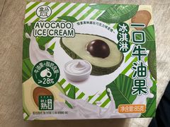 -盒马鲜生(帝斯曼店)