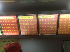 -谭景其·谭氏麻油菜包(集庆路店)