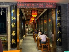 门面-毅祥斋老孙家泡馍(西羊市店)