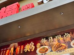 -上海市长春食品商店(淮海中路店)
