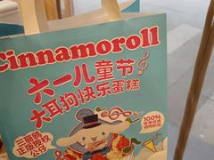 -味多美(江桥万达店)