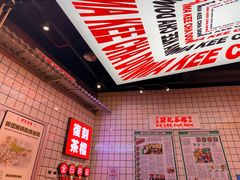 -孖记茶档·热腾茶餐(荔湾领展广场店)