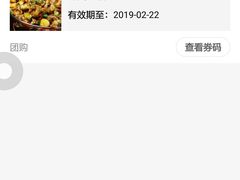 -蛙蛙叫干锅年代(簋街总店)