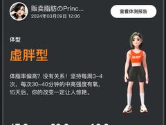 -乐刻运动(闵行永德路地铁站店)