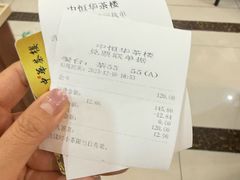 -中恒华茶楼(牌坊店)