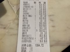 -徐记海鲜(大明宫|北二环店)