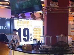 -虎丫炒鸡(平顶山汝州绿洲广场店)