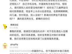 -南月台酒店(春熙路李家沱地铁站店)