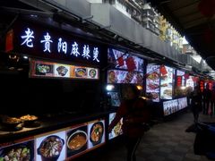 -鸿通城购物中心