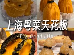 -香港龙凤楼(巨鹿路洋房店)