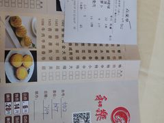 -和乐喜宴海鲜酒家(骏荣广场店)