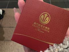 -8餐厅(新葡京酒店)