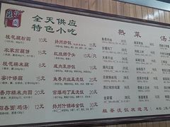 -粗茶淡饭(东关街店)
