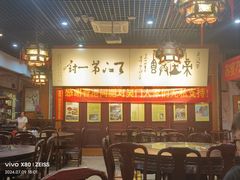 -吴门人家·苏宴宫廷菜(拙政园店)