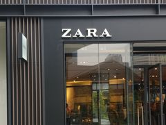 -ZARA(成都远洋太古里店)