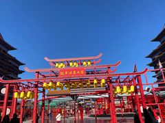 -大明幻境第一城