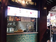 门面-鲜得来排骨年糕(豫园店)