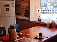 -鳗鱼家·深夜食堂(军博店)