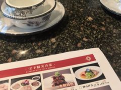 -宝丰饭店