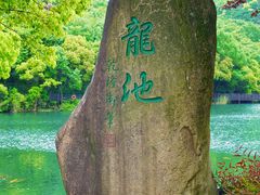 -白马涧龙池景区