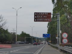 -世间香境·七溪地