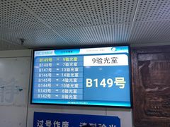 -同仁验光配镜(中心店)