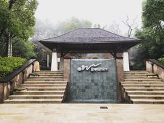 景点-天目湖涵田半山温泉