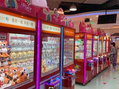 -爱玩嘉年华(龙湖源著天街店)