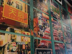门面-广信牛奶甜品世家(台东店)