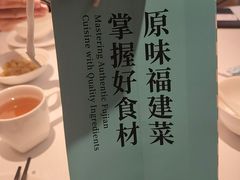 -莆田餐厅PUTIEN(世博源店)