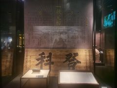 -温州博物馆