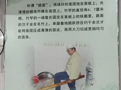 -邵顺兴锅盖面(金山宝地店)