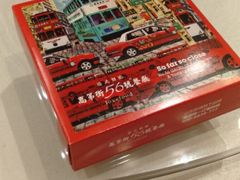 -高第街56号港式餐厅(山大路店)