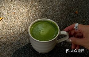 Hot Matcha Latte