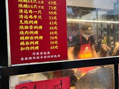 -盛品鲜东莞烧鹅濑粉(杨箕店)