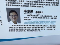 -北京观赏动物医院·24小时大型综合·猫专科·异宠专科