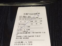 -欢乐牧场(T12店)