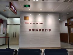 -复旦大学附属华山医院(总院)